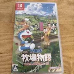 ドラえもん のび太の牧場物語