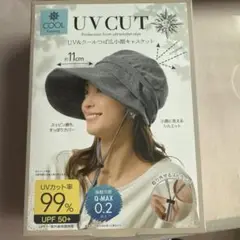 UV＆クールつば広小顔キャスケット