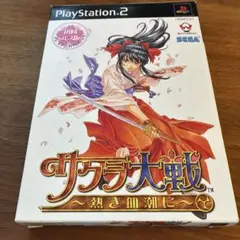 【新品】サクラ大戦 ～熱き血潮に～ 初回プレス版