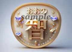 嵐ファンサうちわ2点セット