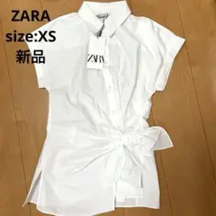 早い者勝ち【新品】 ZARA シャツ レディース XS