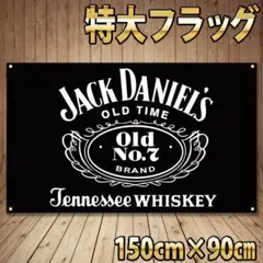 ジャックダニエル P24 インテリアバナー USA雑貨 whiskey Bar