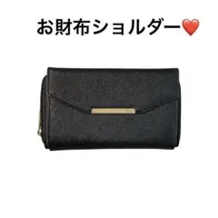 ウォレットショルダー バッグ お財布ショルダー