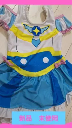 プリキュア　ひろかるスカイ　水着　110　キュアスカイ　スカイ