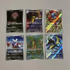 メガブレイブ メガシンフォニア AR 6枚 セット ポケモンカード ポケカ