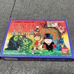 悪魔くん 魔界の罠 ファミコン