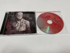 毒の盃と蜘蛛の執愛　ドククモ　若頭　宗形誠士郎　土門熱　アニメイト　特典　セット