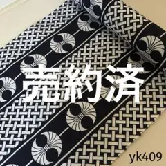 Item thumbnail for item 3c25583f-eb34-4d97-a8c8-cb8d7c33f7c7