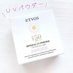 【低刺激】ペールラベンダー ETVOS ミネラルUVパウダー 透明感 セミツヤ