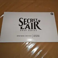 MTG Secret Lair John Avon foil版