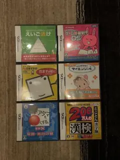 DS ソフト