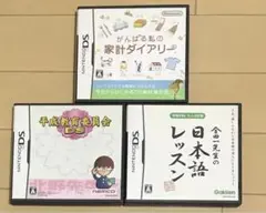 ds ソフト
