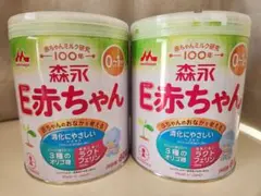 ☆森永 E赤ちゃん 800g 0〜1歳用☆　2缶セット