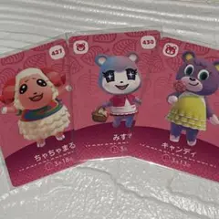 amiiboカード ちゃちゃまる みすず キャンディ