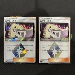 PSA10 ルザミーネ/プリズムスター/PR/SM8【092/095】 PSA10)ルザミーネ PR SM8 092/095