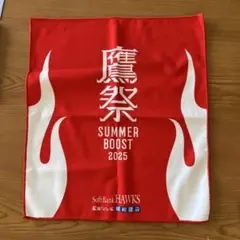 鷹祭　サマーブースト2025 ラリータオル