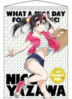 ラブライブ! ピクニックガール・矢澤にこ B2タペストリー