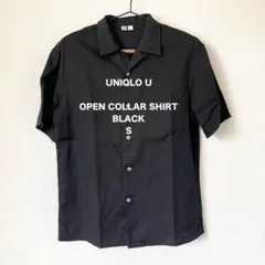【UNIQLO U】 ユニクロユー オープンカラーシャツ ブラック 黒 S