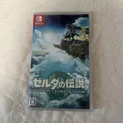 ゼルダの伝説　ティアーズオブザキングダム