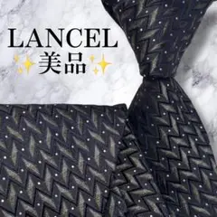 美品✨LANCEL ネクタイ　ランセル　ジャガード　ダークカラー