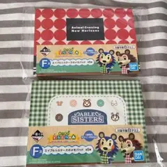 どうぶつの森 メモパッド