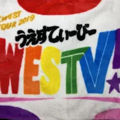 ジャニーズWEST ブランケット