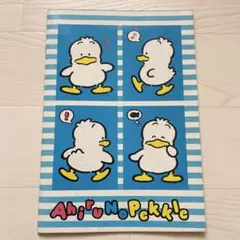 サンリオ あひるのペックル ノート レトロ 当時もの