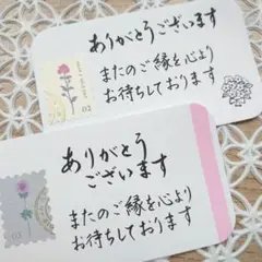 ♡メッセージカード サンキューカード50枚セット　筆ペン手書き