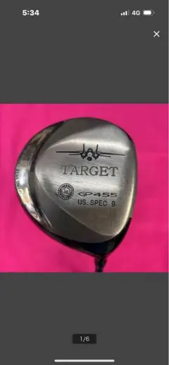9° （Ｓ）GP-455 TARGET グランプリ