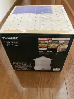 TWINBIRD フードスチーマー SP-4137