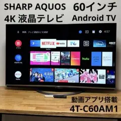 2025年最新】4t-c60am1の人気アイテム - メルカリ