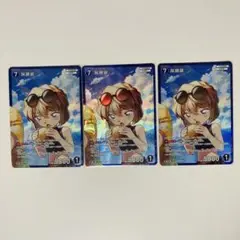 名探偵コナンカード　交錯する刃　灰原哀　RP 3枚セット