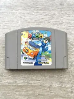 ロックマンDASH 鋼の冒険心　NINTENDO64 ゲームカセット