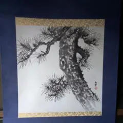 【真作】紫野松雲/一行書/松高白鶴眠/掛軸☆宝船☆Ｔ-105　JM 真作】紫野松雲/一行書/松高白鶴眠/掛軸☆宝船☆T-