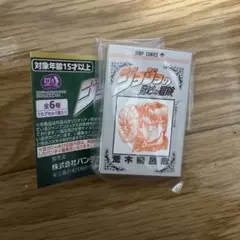 Item thumbnail for item b0b88468-2491-48a7-93bf-ee91e827a2ff