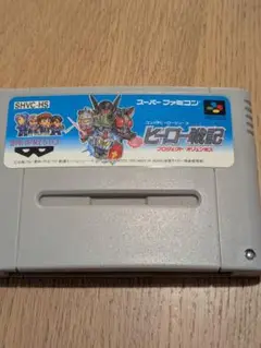 ヒーロー戦記 プロジェクトオリュンポス