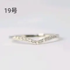 ファッションリング ジルコニア調 V字 シンプル シルバー 指輪 19号
