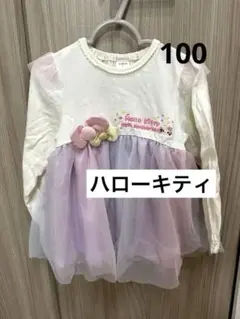 futafuta x HELLO KITTY 長袖カットソー 100
