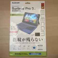 ELECOM TB-MSP3WFLFA エレコム