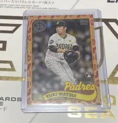 topps 松井裕樹　25シリ