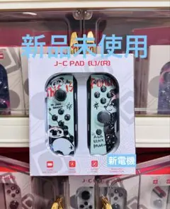 J-C PAD (L)(R) 新品未使用
