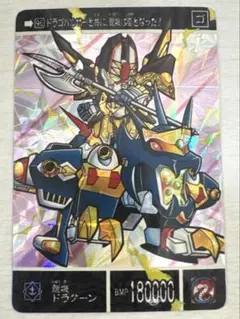 2025年最新】聖龍機マルスドラグーンの人気アイテム - メルカリ