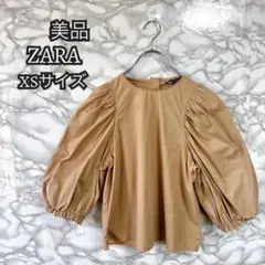 【991】ザラ ZARA パフスリーブ ベージュシャツ XS ぽわん袖