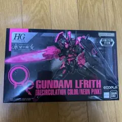 ガンダムルブリス(リサーキュレーションカラー/ネオンピンク)
