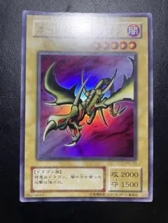 遊戯王　カースオブドラゴン　２期　6793