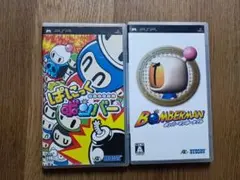 PSP ボンバーマン セット