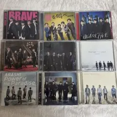 嵐 シングルＣＤ 初回限定盤 9枚セット