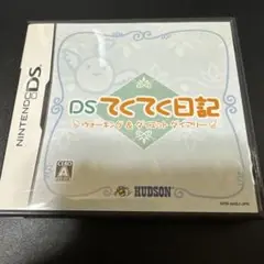 DSてくてく日記　全品セット 2025年最新】DSてくてく日記の人気アイテム - メルカリ
