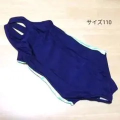 10030●女子スクール水着 サイズ110(身長105～115) 紺色 未使用