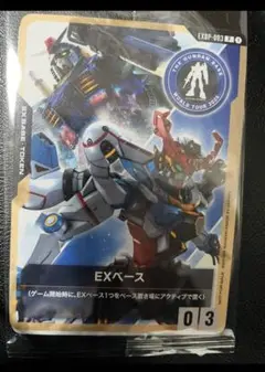 ガンダムベース限定　ポップアップカード
